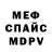 МЕТАДОН мёд xinychi