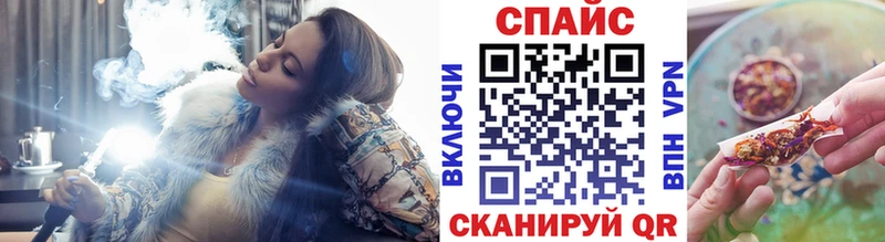 Бутират GHB  Калининск 