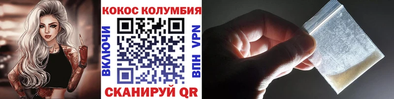 что такое наркотик мега ONION Кокаин 97% это Telegram Калининск