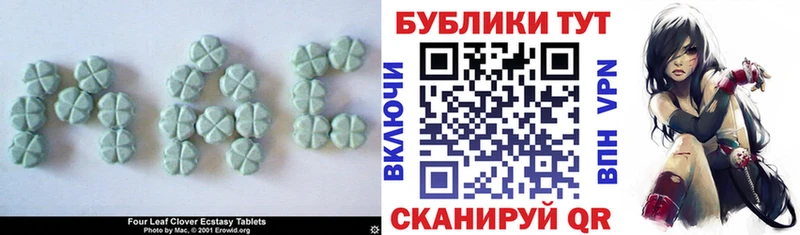 ЭКСТАЗИ бентли  Калининск 