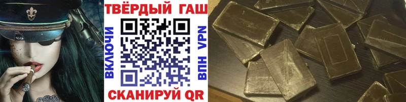 ссылка на мегу зеркало  Калининск  Гашиш ice o lator 