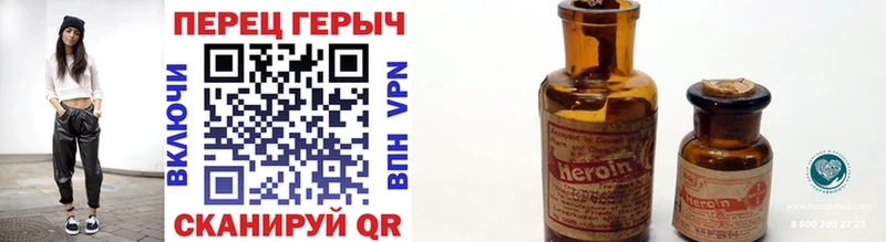 ГЕРОИН Афган  Калининск 
