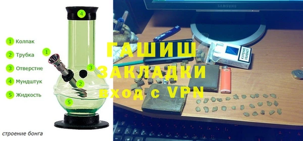 кристаллы Алексин