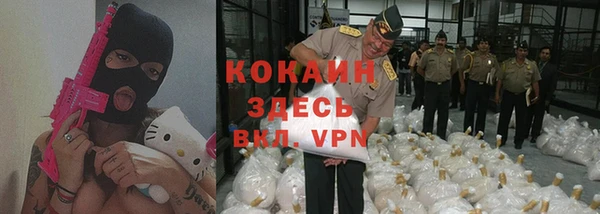 мефедрон Алексеевка