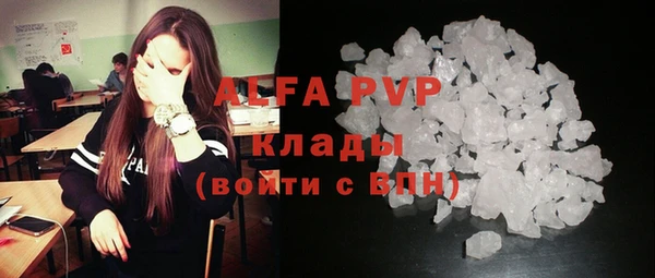 соль ск Аркадак