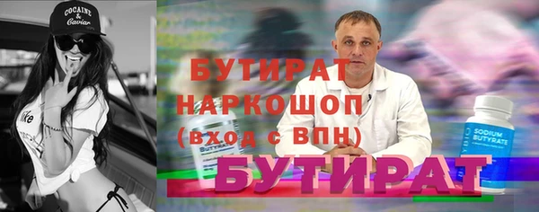 кокаин VHQ Арсеньев