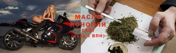 соль ск Аркадак