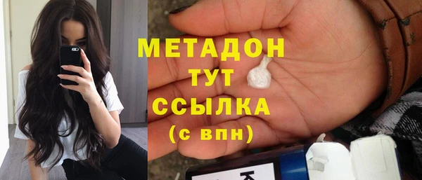 MDMA Premium VHQ Алзамай