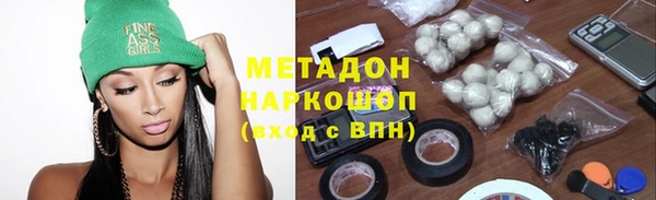 мефедрон Алексеевка