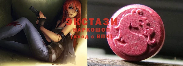 MDMA Premium VHQ Алзамай
