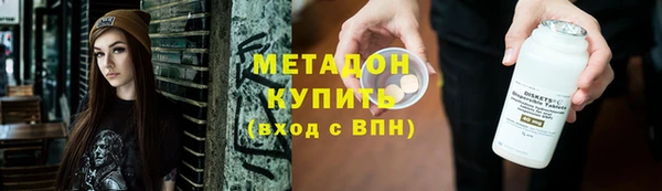 кристаллы Алексин