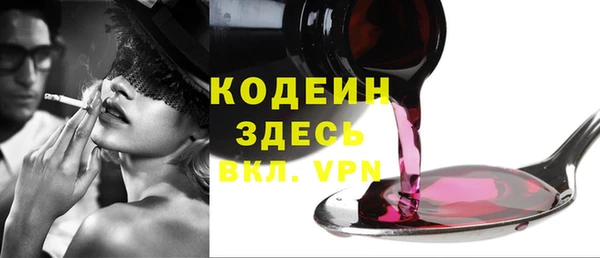 таблы Армянск