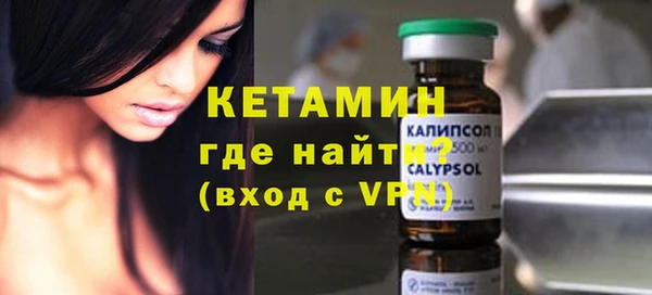 таблы Армянск