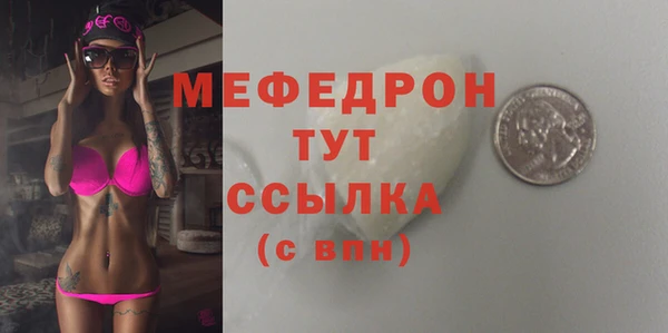 кокаин VHQ Арсеньев