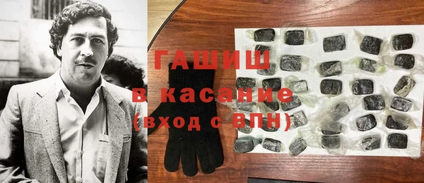 соль ск Аркадак