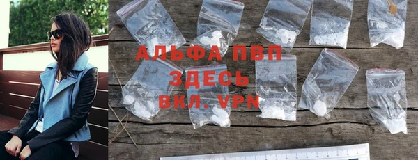 кристаллы Алексин