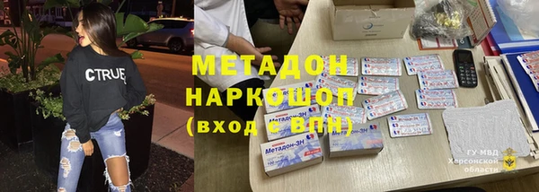 мефедрон Алексеевка