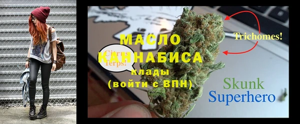 мефедрон Алексеевка