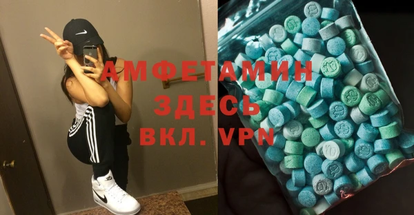 MDMA Premium VHQ Алзамай