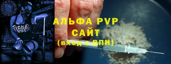 кристаллы Алексин