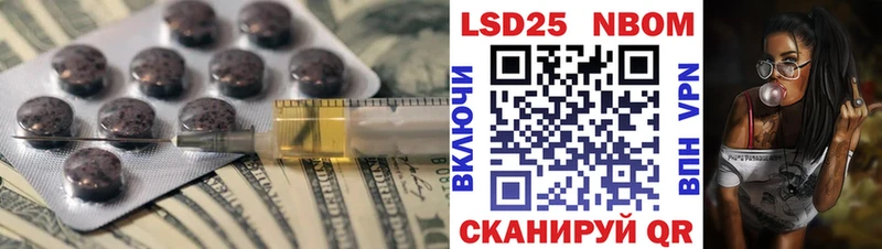 LSD-25 экстази кислота наркотики Калининск