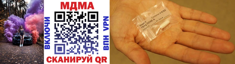 MDMA VHQ  мега   Калининск 