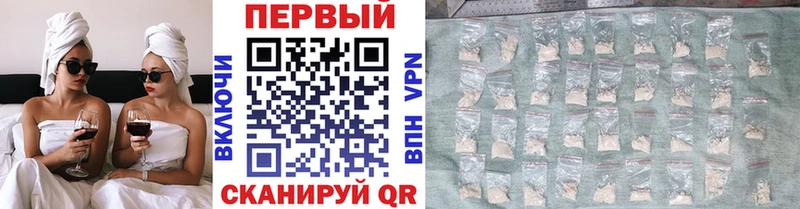 МЕТАМФЕТАМИН витя  МЕГА онион  Калининск 