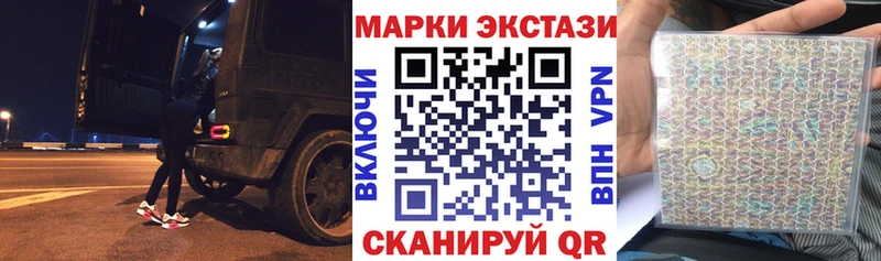 KRAKEN онион  Калининск  Марки NBOMe 1,8мг  купить наркоту 