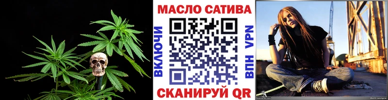 ТГК гашишное масло  Калининск 